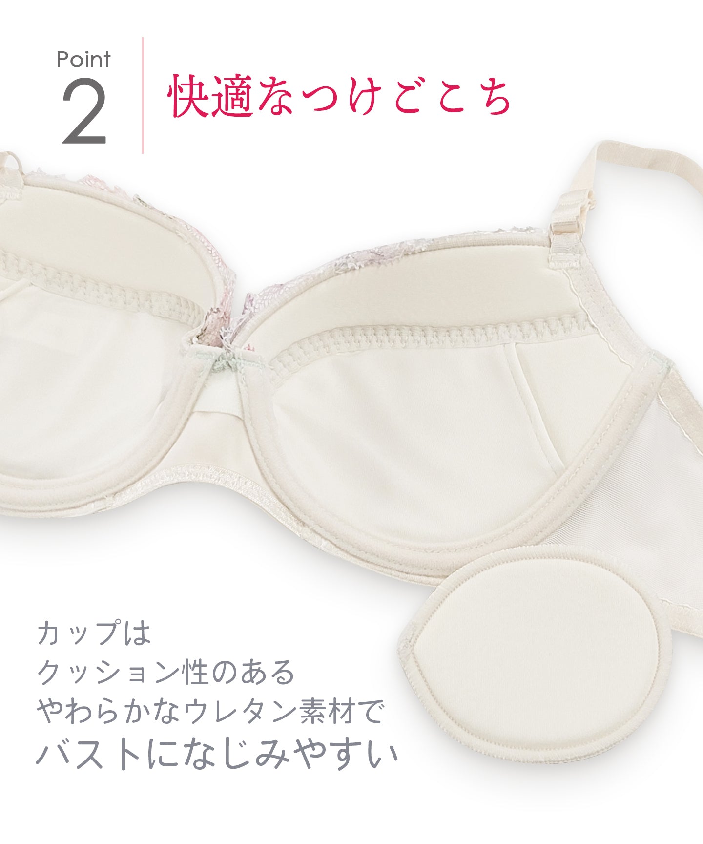 ウイング Wing ブラショーツセット 【マッチミーブラ】 ブラがわたしに合わせてくれる 【返品不可商品】 (PI) PI