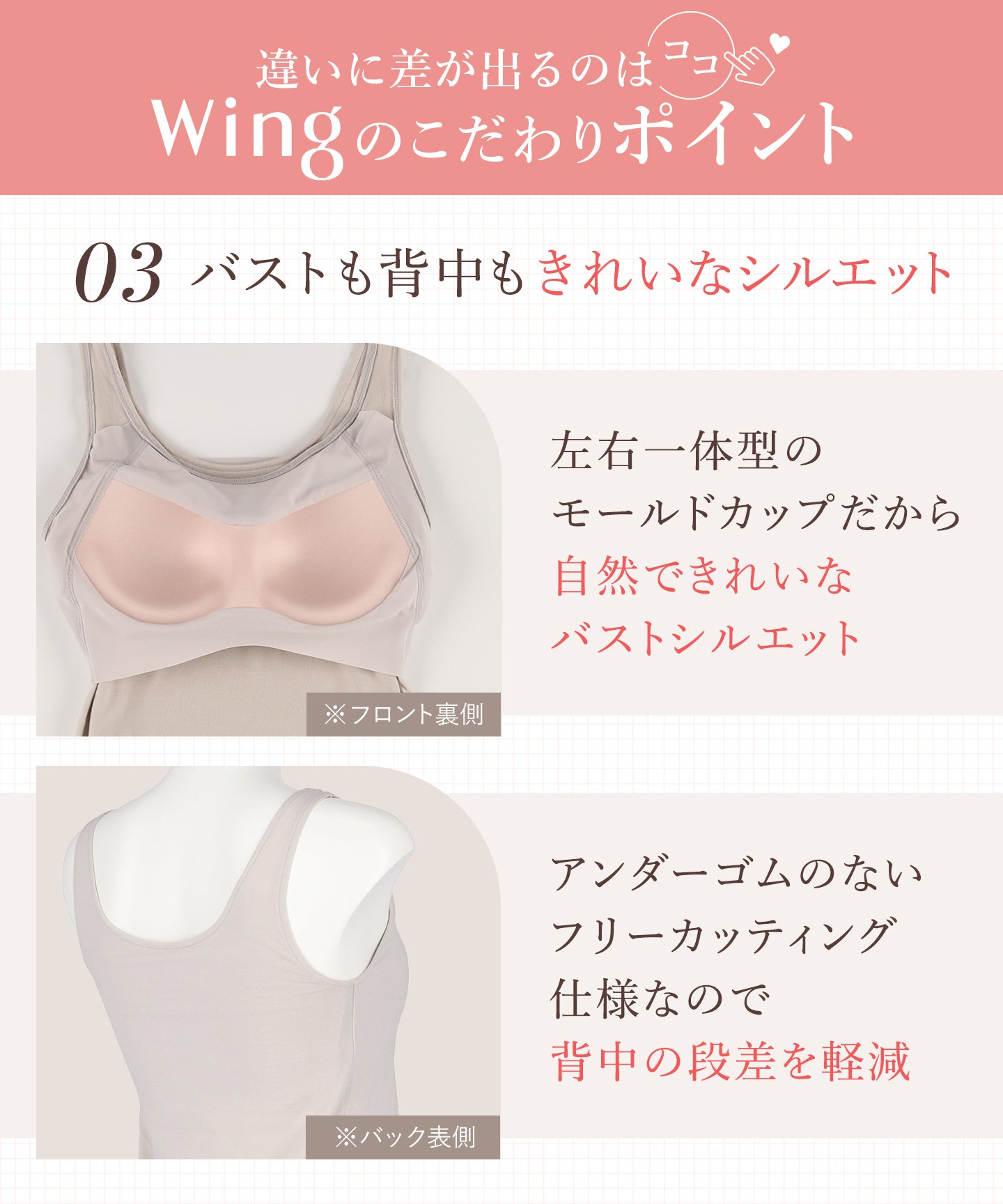 翼杯背心S〜4L棉花混合胸圍輪廓[Synchrobra Top棉花女士。