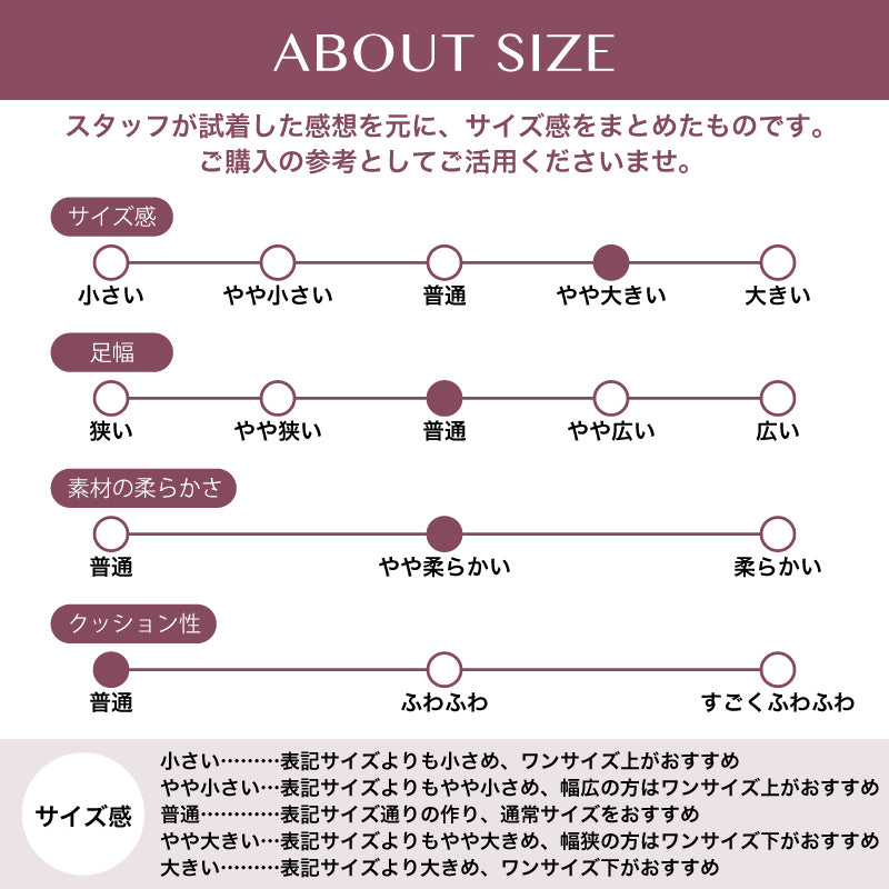 ギンザワシントン 銀座ワシントン WASHINGTON チュールオペラフラットシューズ (ボルドー) ボルドー