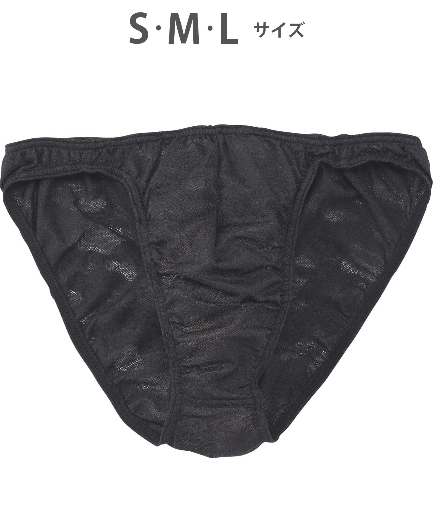 ブロス バイ ワコールメン BROS by WACOAL MEN ブリーフ 【レースブリーフ】 フロント立体設計 通気性 前閉じ【返品不可商品】,BL