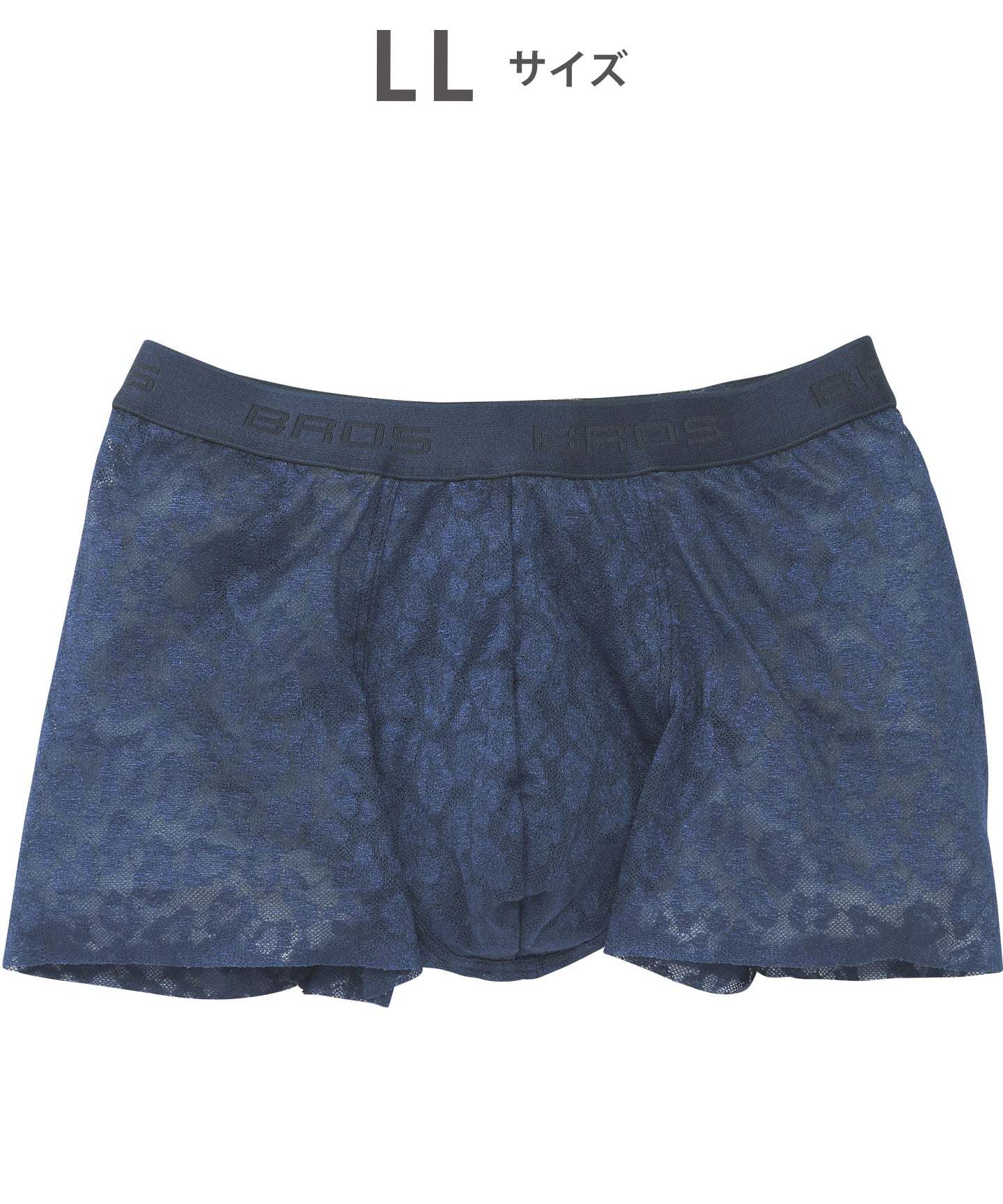 BROS by WACOAL MEN Boxer Pants 【Lace Boxer】 Front Closure 【Non