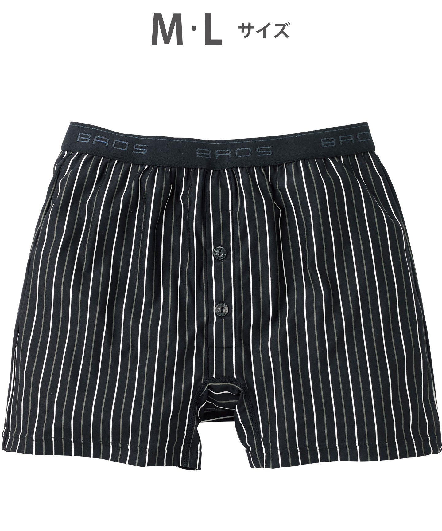 ブロス バイ ワコールメン BROS by WACOAL MEN トランクス しめつけすぎず、ダブつかない ストレッチ素材 前開き 【返品不可商品】 (BL) BL