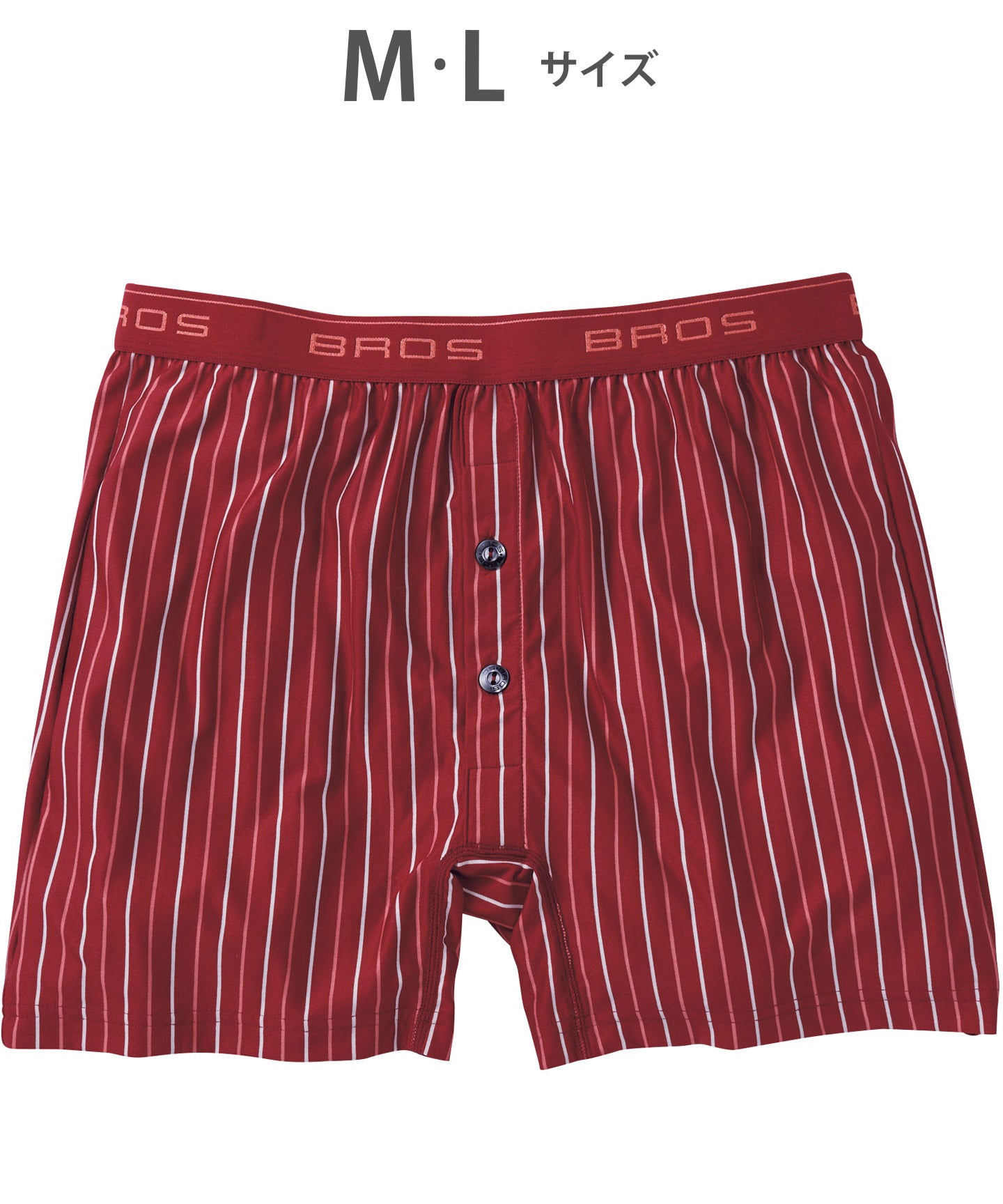 ブロス バイ ワコールメン BROS by WACOAL MEN トランクス しめつけすぎず、ダブつかない ストレッチ素材 前開き 【返品不可商品】 (RE) RE