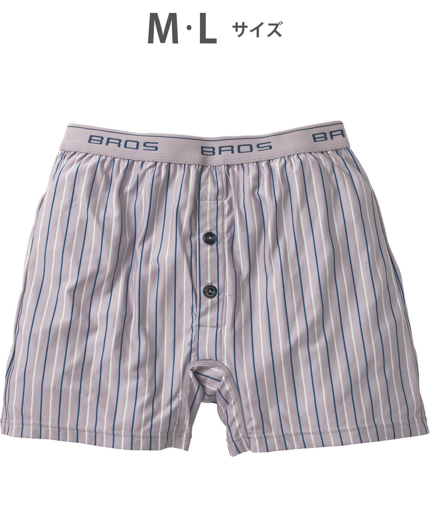 ブロス バイ ワコールメン BROS by WACOAL MEN トランクス しめつけすぎず、ダブつかない ストレッチ素材 前開き 【返品不可商品】 (GY) GY