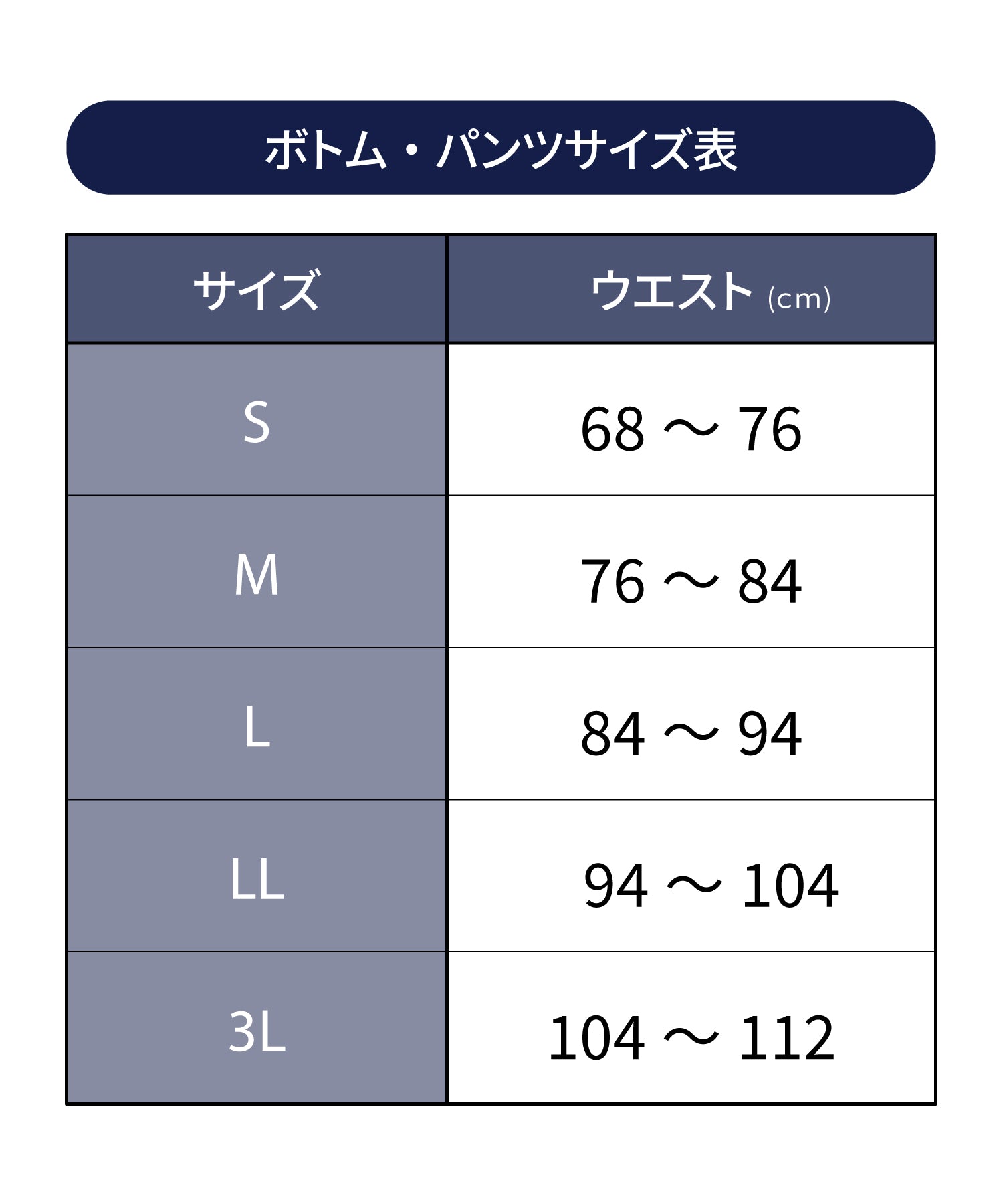 BROS by WACOAL MEN 【Lace Boxer】 Boxer Pants Lace Front Closure 【Non-returnable Item】
