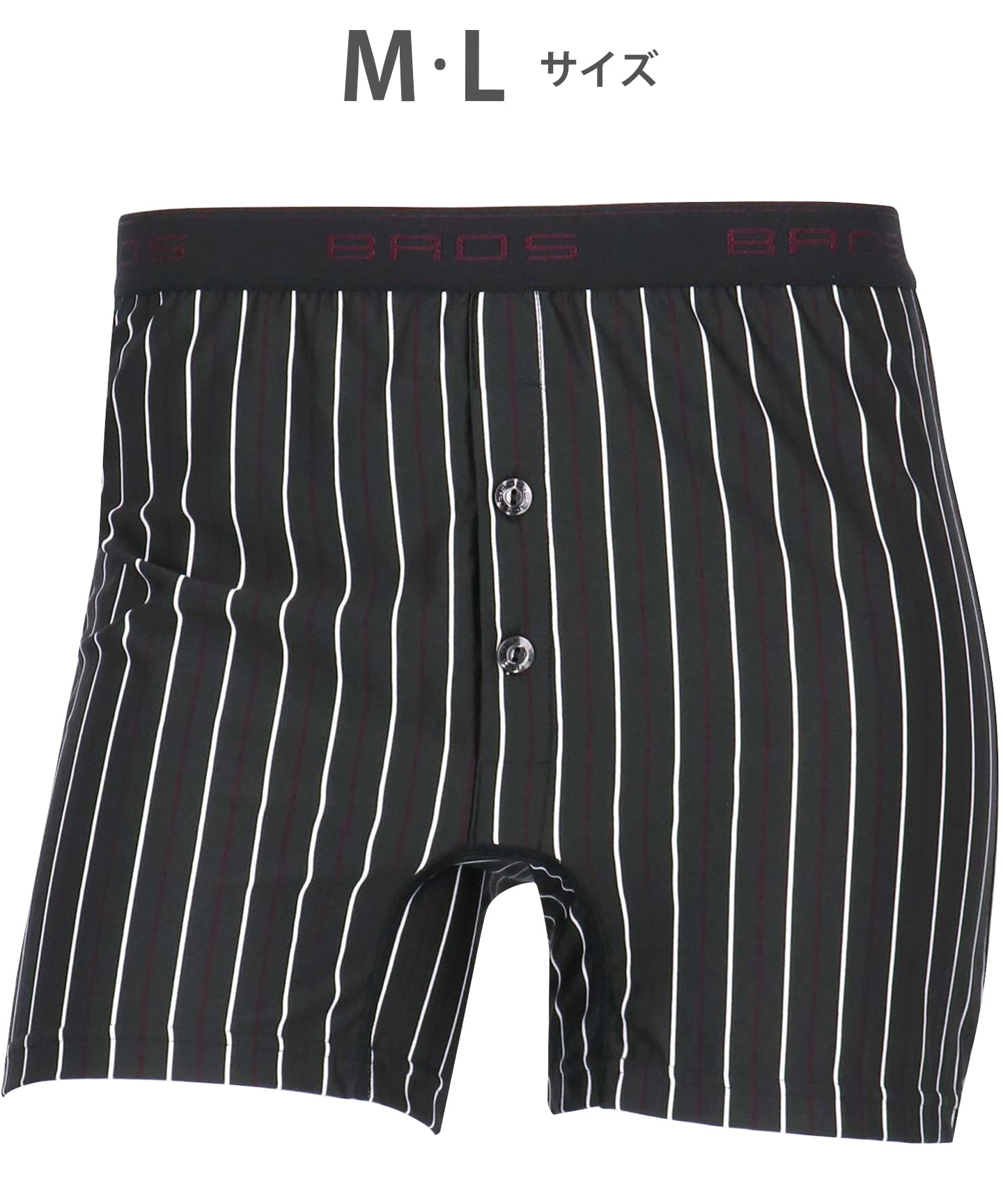 ブロス バイ ワコールメン BROS by WACOAL MEN トランクス しめつけすぎず、ダブつかない ストレッチ素材 前開き 【返品不可商品】 (WI) WI