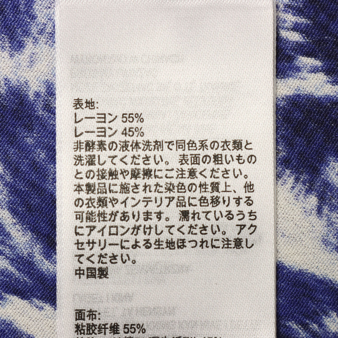 ウィッスルズ WHISTLES Glossy Leopard Bias Skirt (Purple/Multi) Purple/Multi