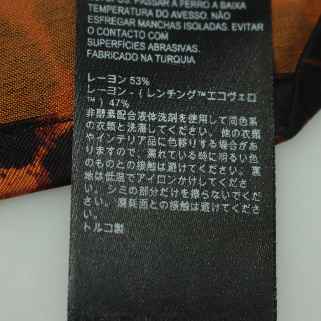 ウィッスルズ WHISTLES Smudge Animal Tiered Skirt (Multicolour) Multicolour