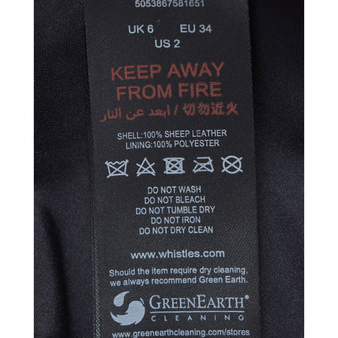 ウィッスルズ WHISTLES Leather A line Skirt (Black) Black