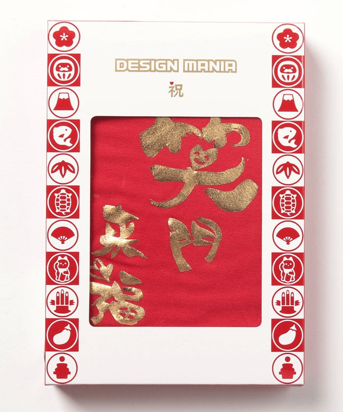 デザインマニア DESIGN MANIA デザインマニア 笑門来福柄 ボクサーパンツ【返品不可商品】