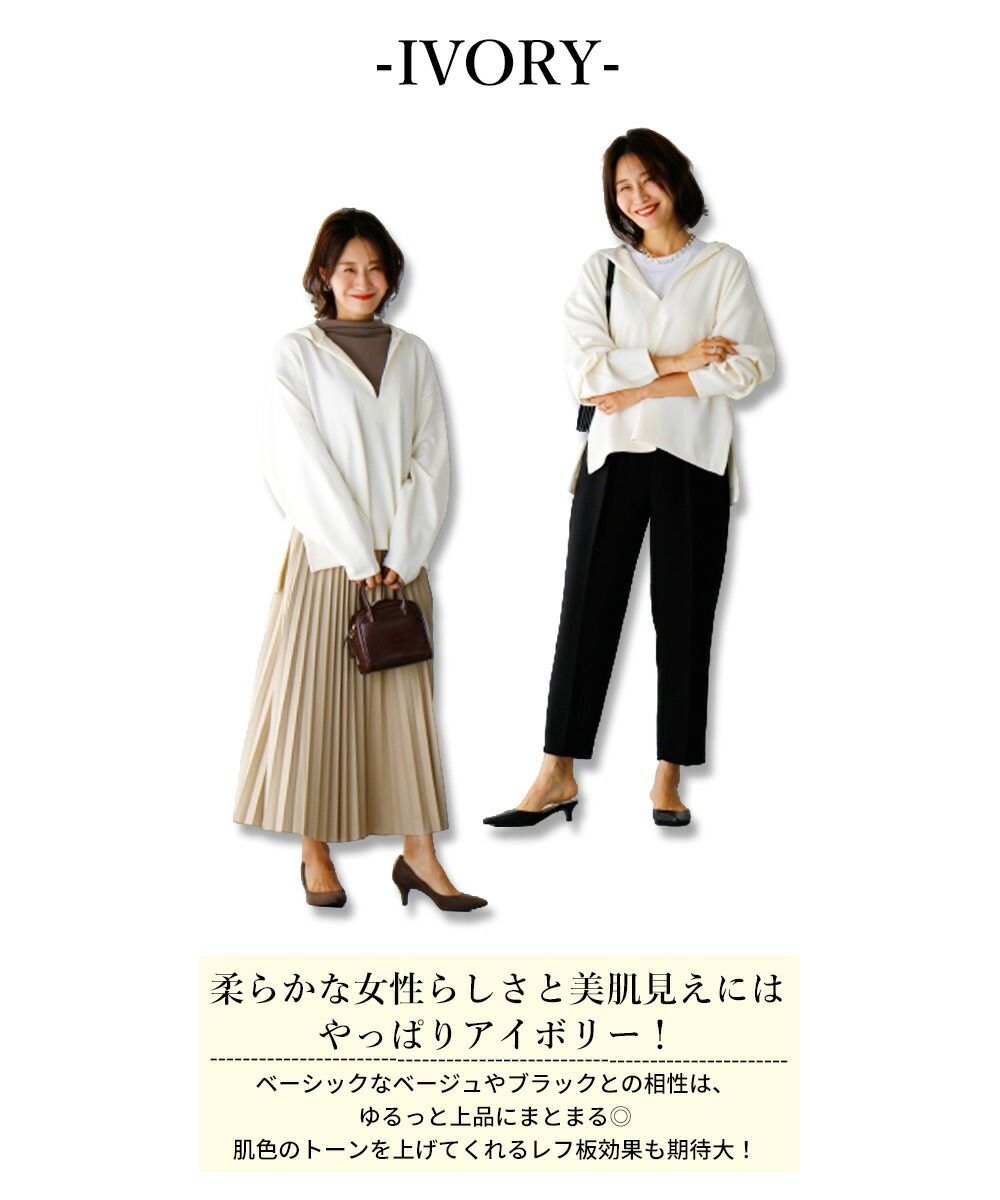 エーレスタイル Ehre style カジュアルに着ない大人顔パーカー重ね方おしゃれ伝授!