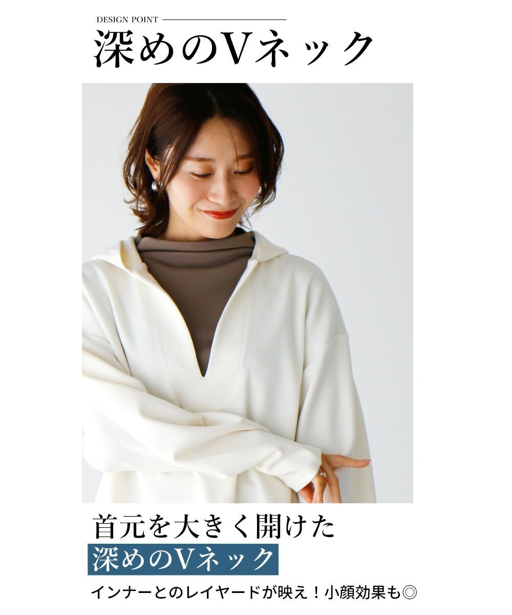 エーレスタイル Ehre style カジュアルに着ない大人顔パーカー重ね方おしゃれ伝授!