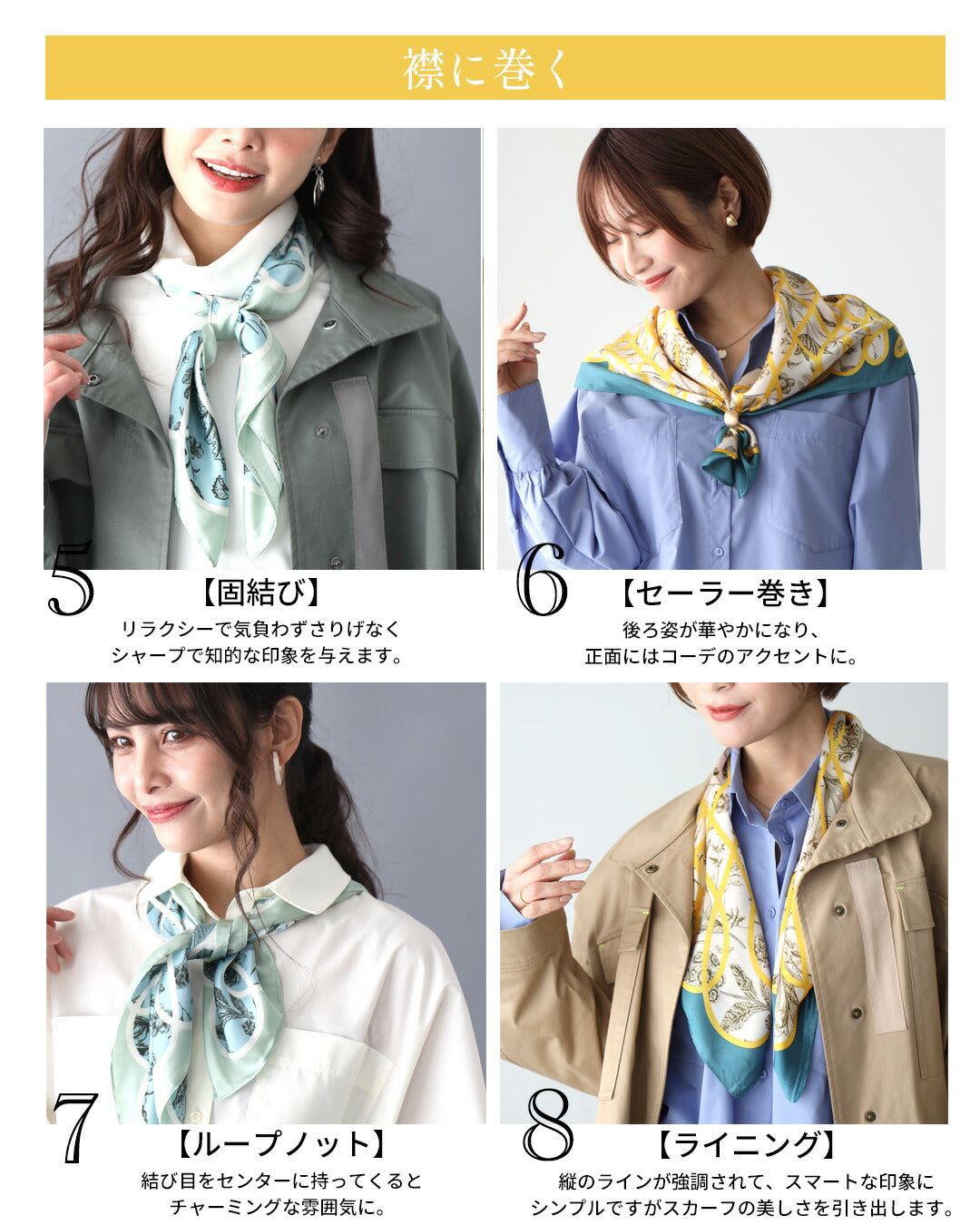 エーレスタイル Ehre style パッと目を惹く!垢ぬけスカーフ大人フラワー柄