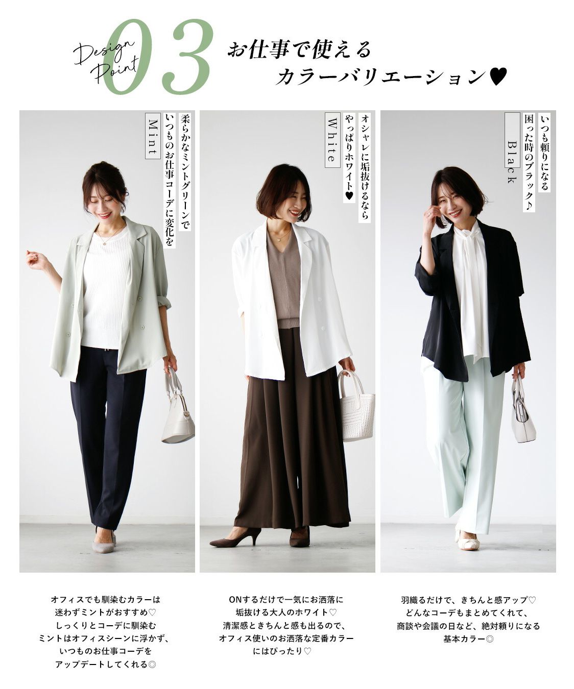 Ehre style Must-see for working women! Blouse jacket for temperature differences and sunburn prevention!