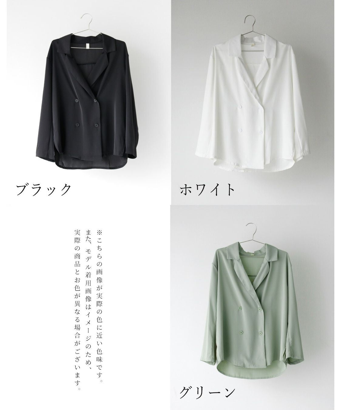 Ehre style Must-see for working women! Blouse jacket for temperature differences and sunburn prevention!