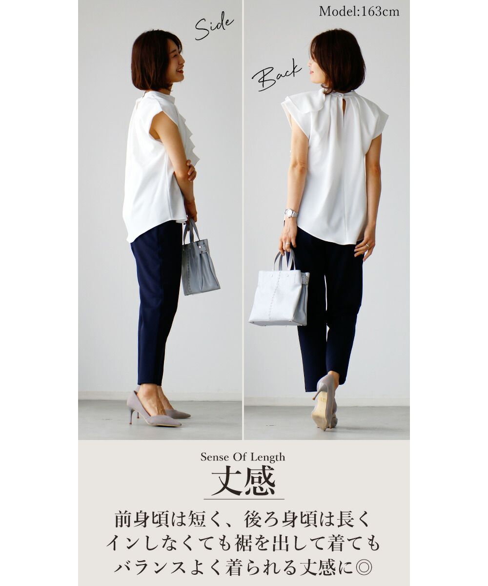 エーレスタイル Ehre style フレンチスリーブ ブラウス 半袖 フリル  オフイスカジュアル トップス フリルトップス グレー ホワイト 白 灰 細見え ハイクラス スタンドカラー 無地