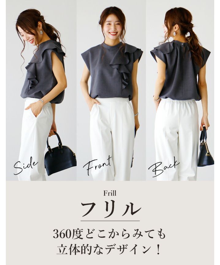 エーレスタイル Ehre style フレンチスリーブ ブラウス 半袖 フリル  オフイスカジュアル トップス フリルトップス グレー ホワイト 白 灰 細見え ハイクラス スタンドカラー 無地