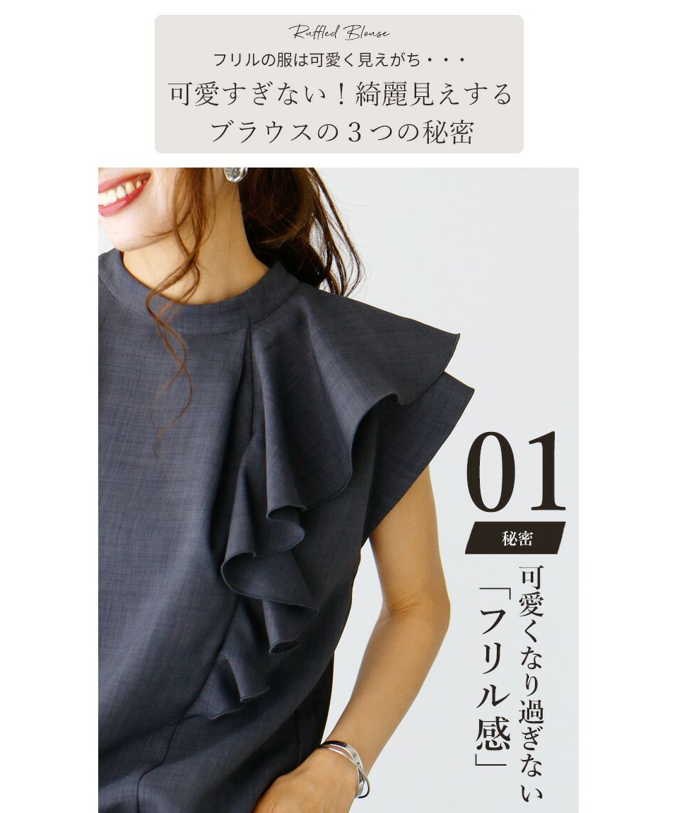 エーレスタイル Ehre style フレンチスリーブ ブラウス 半袖 フリル  オフイスカジュアル トップス フリルトップス グレー ホワイト 白 灰 細見え ハイクラス スタンドカラー 無地