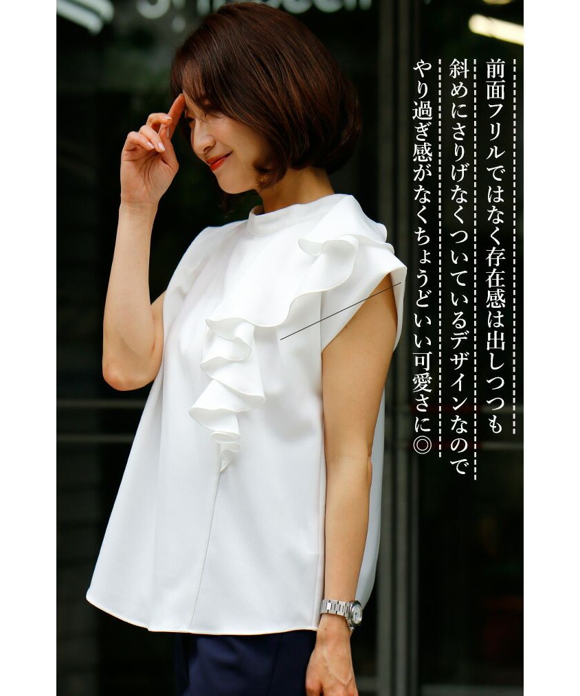 エーレスタイル Ehre style フレンチスリーブ ブラウス 半袖 フリル  オフイスカジュアル トップス フリルトップス グレー ホワイト 白 灰 細見え ハイクラス スタンドカラー 無地