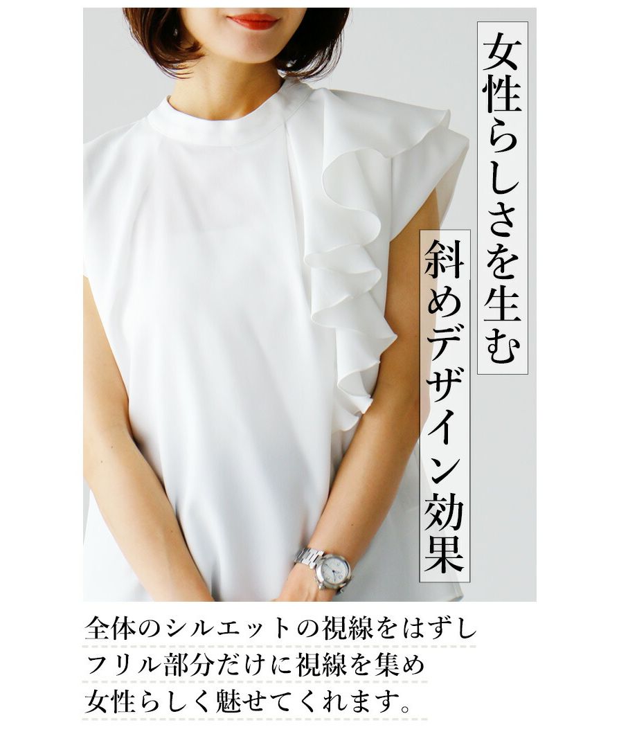 エーレスタイル Ehre style フレンチスリーブ ブラウス 半袖 フリル  オフイスカジュアル トップス フリルトップス グレー ホワイト 白 灰 細見え ハイクラス スタンドカラー 無地
