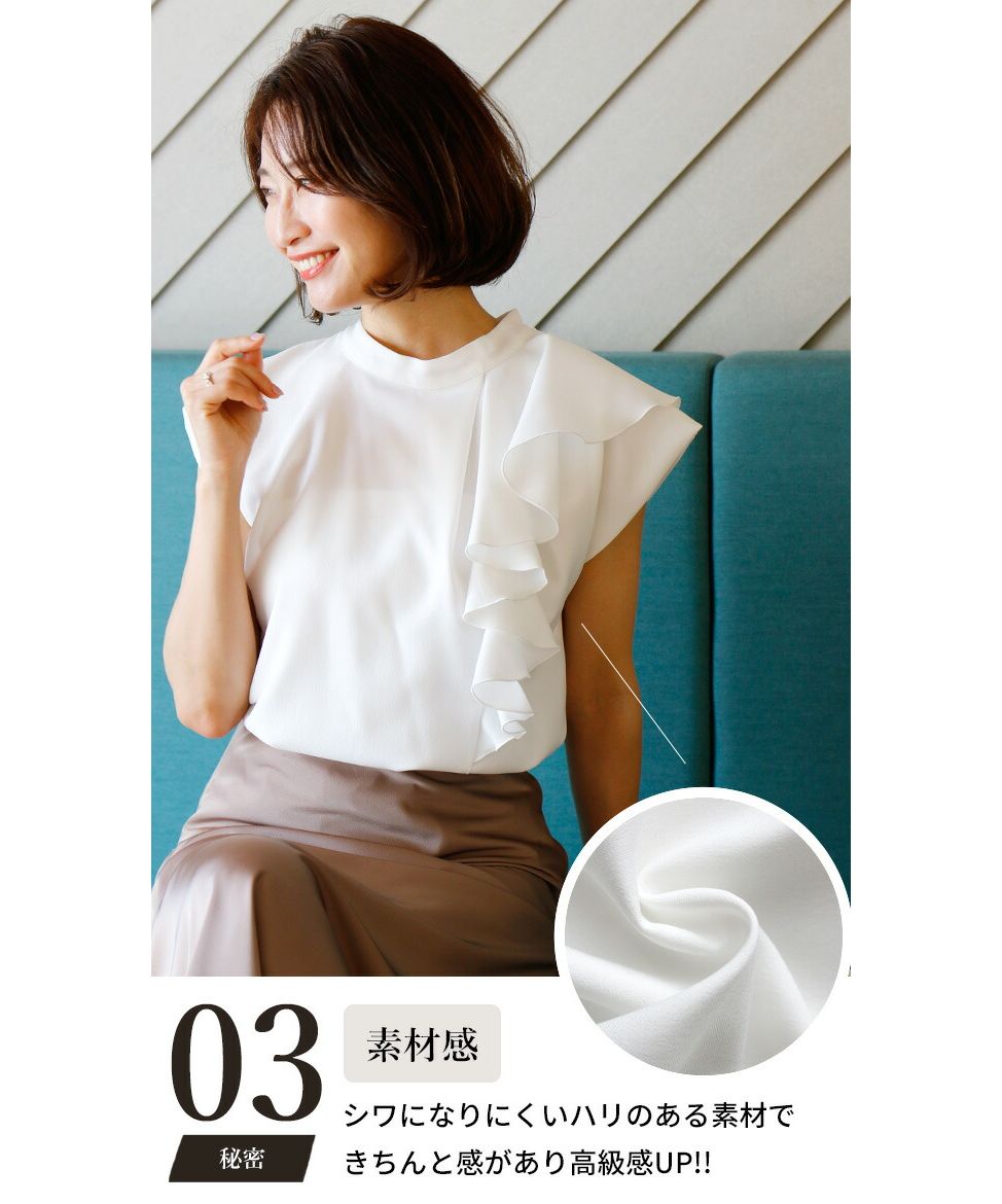 エーレスタイル Ehre style フレンチスリーブ ブラウス 半袖 フリル  オフイスカジュアル トップス フリルトップス グレー ホワイト 白 灰 細見え ハイクラス スタンドカラー 無地