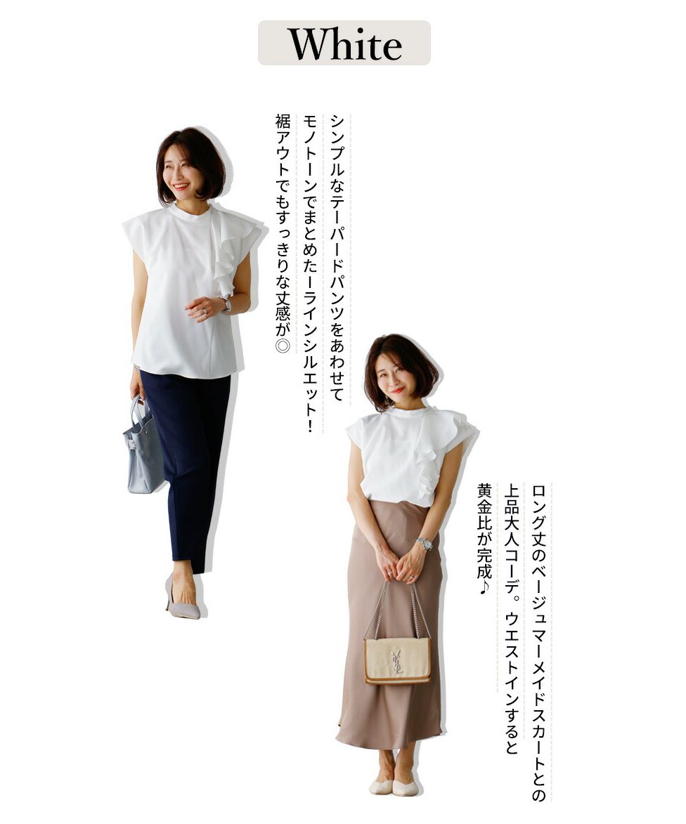 エーレスタイル Ehre style フレンチスリーブ ブラウス 半袖 フリル  オフイスカジュアル トップス フリルトップス グレー ホワイト 白 灰 細見え ハイクラス スタンドカラー 無地