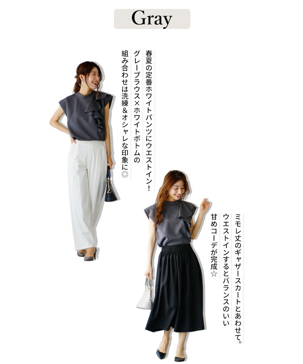 エーレスタイル Ehre style フレンチスリーブ ブラウス 半袖 フリル  オフイスカジュアル トップス フリルトップス グレー ホワイト 白 灰 細見え ハイクラス スタンドカラー 無地