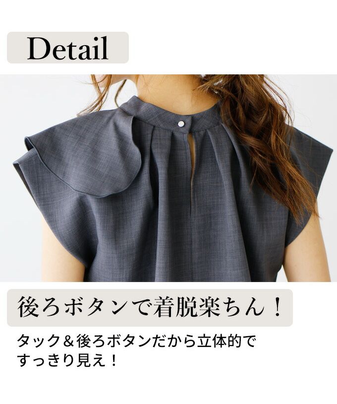 エーレスタイル Ehre style フレンチスリーブ ブラウス 半袖 フリル  オフイスカジュアル トップス フリルトップス グレー ホワイト 白 灰 細見え ハイクラス スタンドカラー 無地