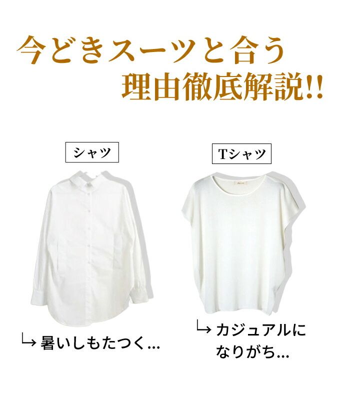 エーレスタイル Ehre style ブラウス 半袖 体型カバー オフィスカジュアル レディース 半袖 トップス バイカラー Tシャツ 夏 30代 40代 配色 インナー パイピング