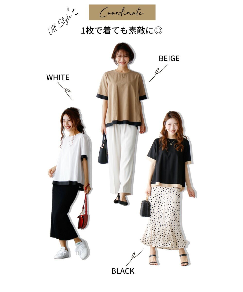 エーレスタイル Ehre style ブラウス 半袖 体型カバー オフィスカジュアル レディース 半袖 トップス バイカラー Tシャツ 夏 30代 40代 配色 インナー パイピング