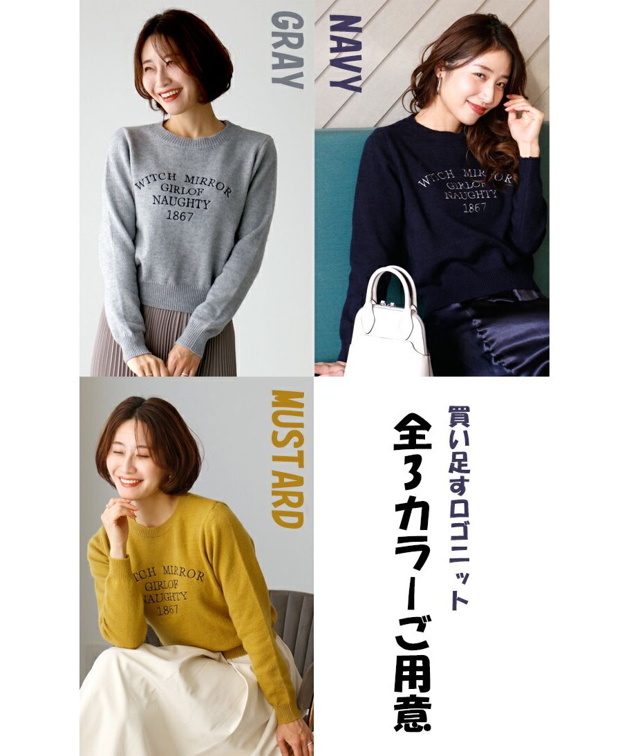 エーレスタイル Ehre style 大人の新アイテム!今買い足すロゴニットキレカジコーデ集