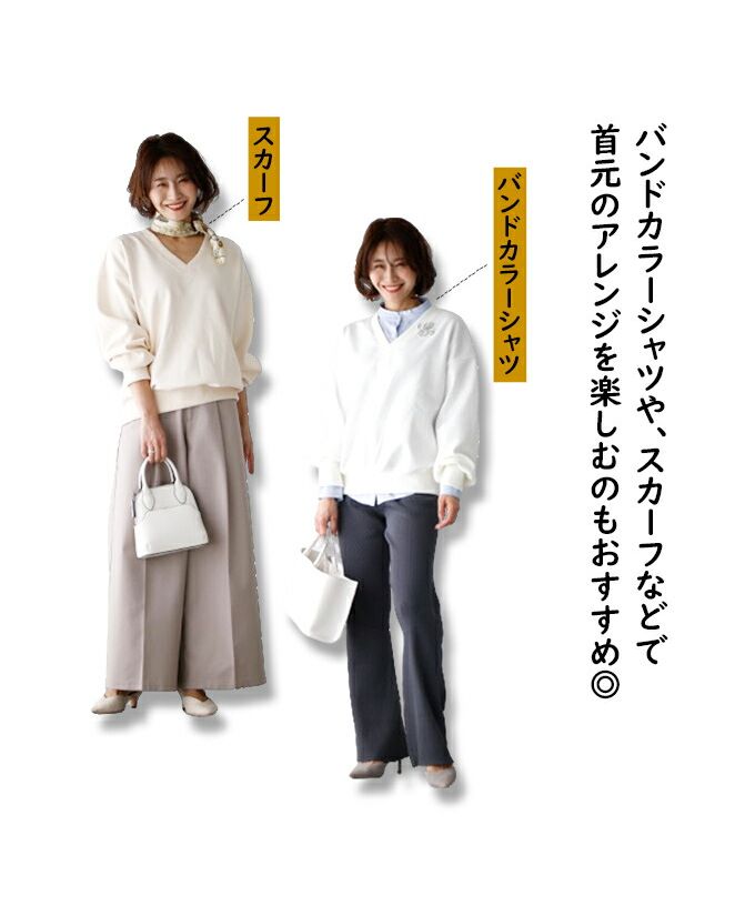 エーレスタイル Ehre style “部屋着”とは言わせない!スタイリッシュにきまる!大人っぽスエット (ライトベージュ) ライトベージュ