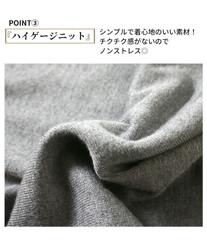 エーレスタイル Ehre style 秋冬の定番ニットタートルを女っぽく