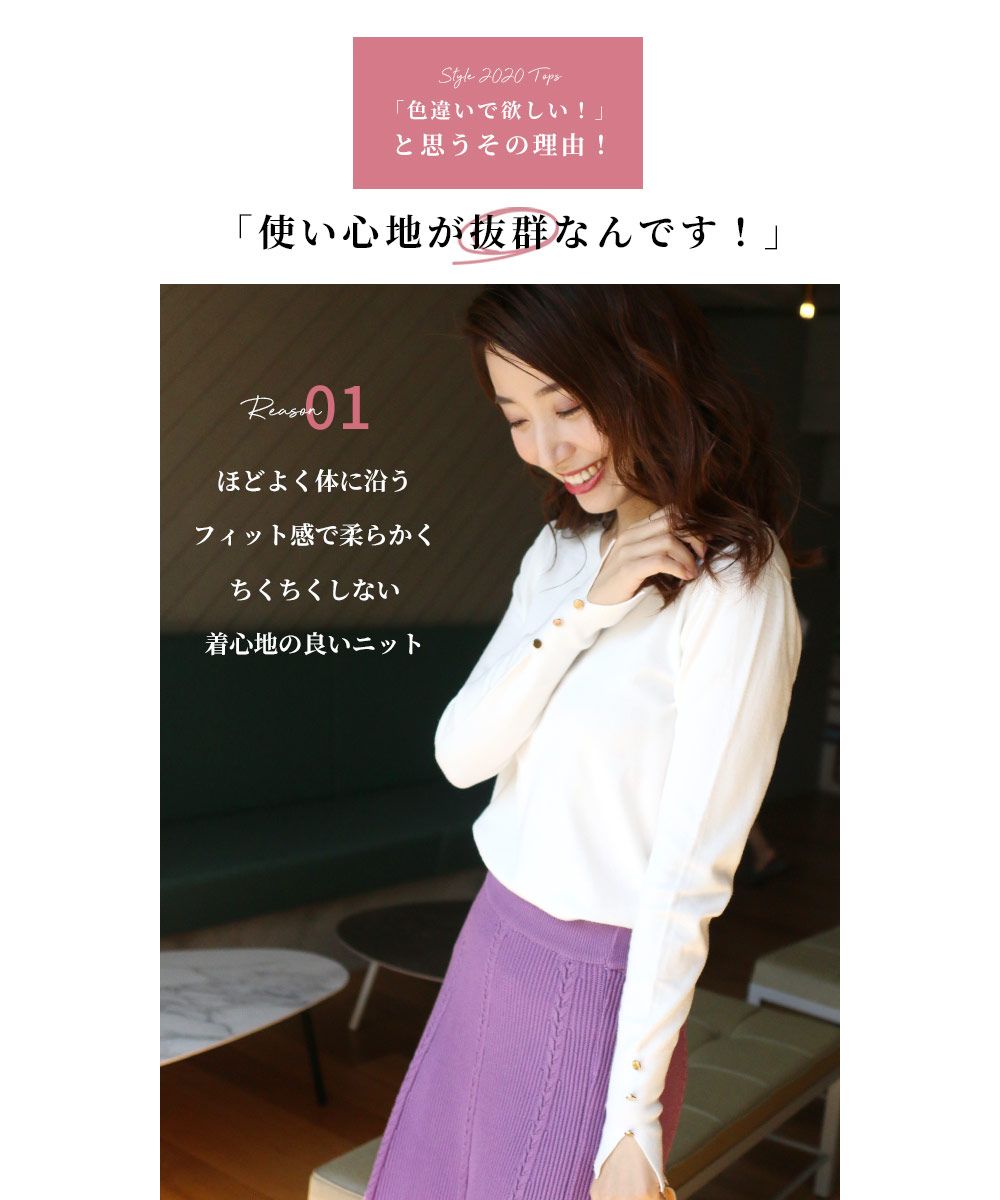 エーレスタイル Ehre style 2枚買いしたくなる使いごこち手首ボタンニット (ホワイト) ホワイト