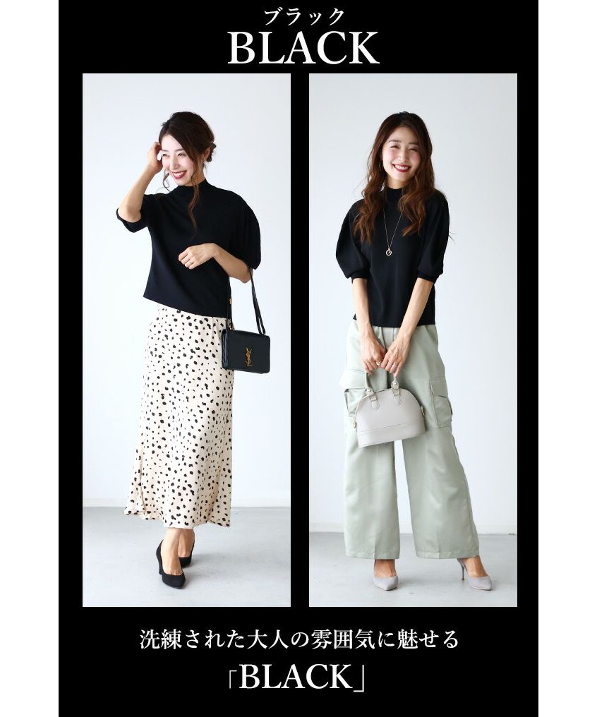 エーレスタイル Ehre style 乾淨利落派的必備單品 適度可愛的泡袖針織衫