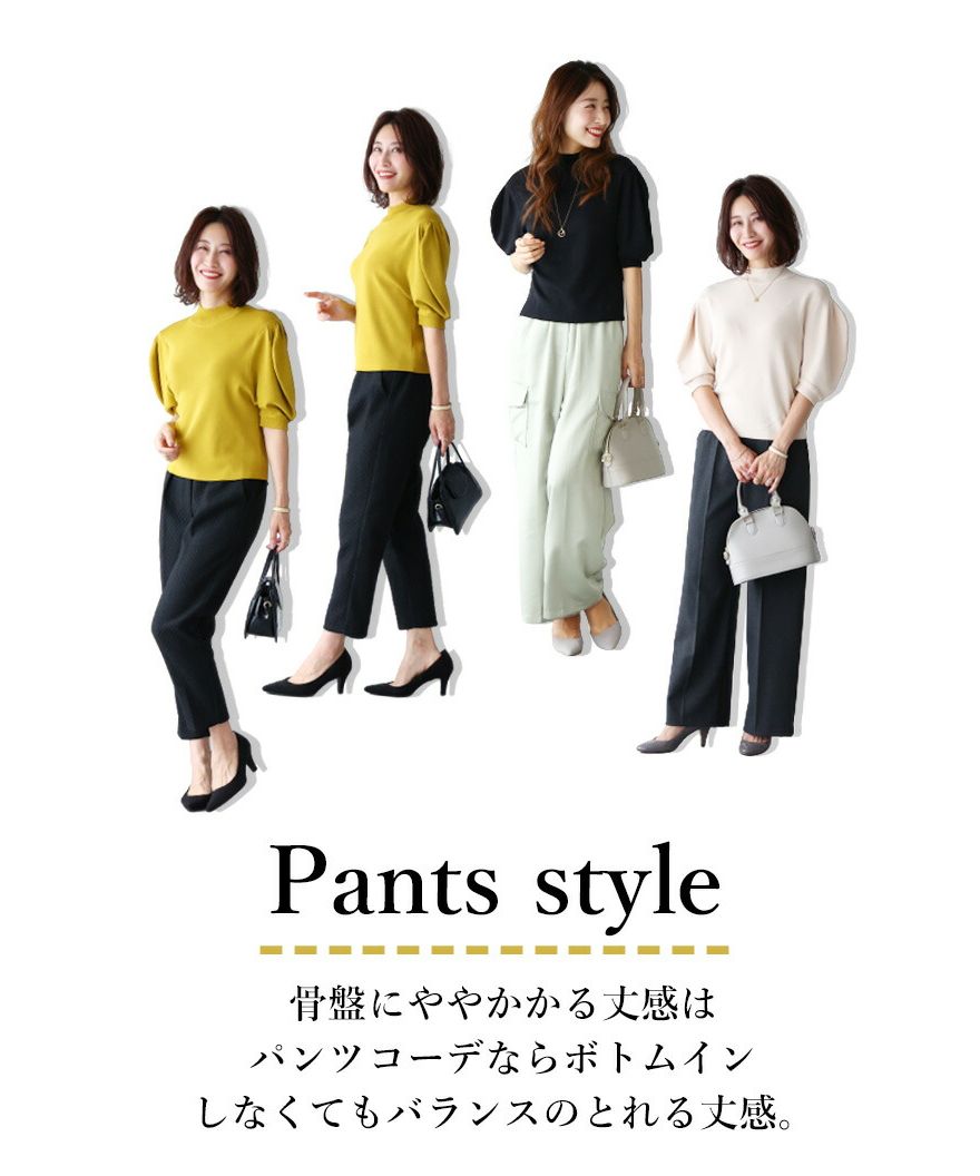 エーレスタイル Ehre style 乾淨利落派的必備單品 適度可愛的泡袖針織衫