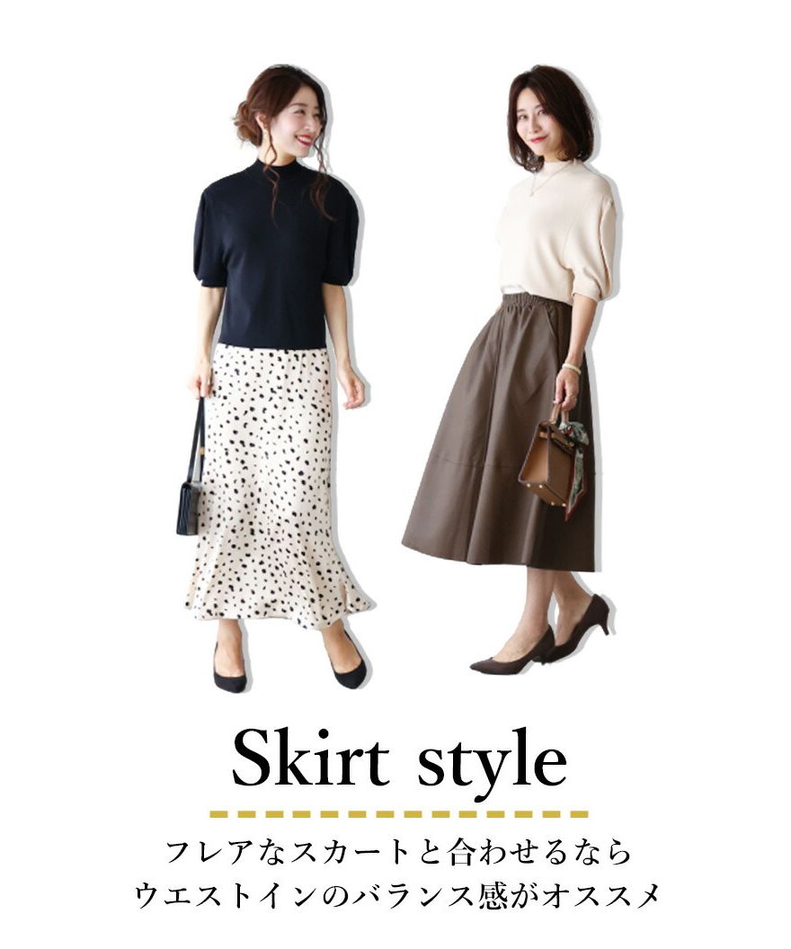 エーレスタイル Ehre style 乾淨利落派的必備單品 適度可愛的泡袖針織衫