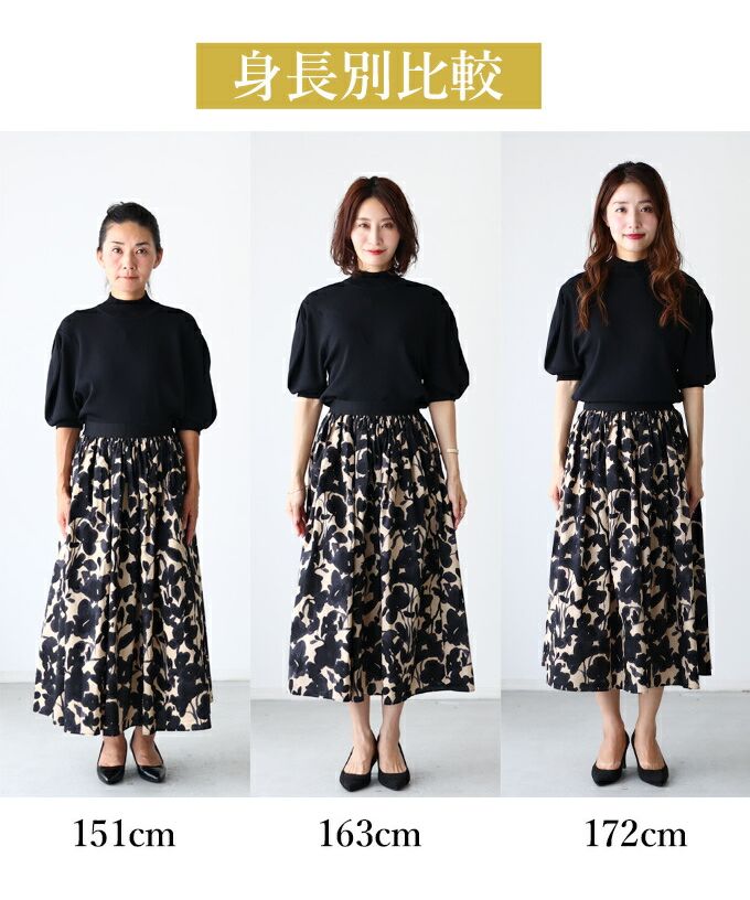 エーレスタイル Ehre style 乾淨利落派的必備單品 適度可愛的泡袖針織衫