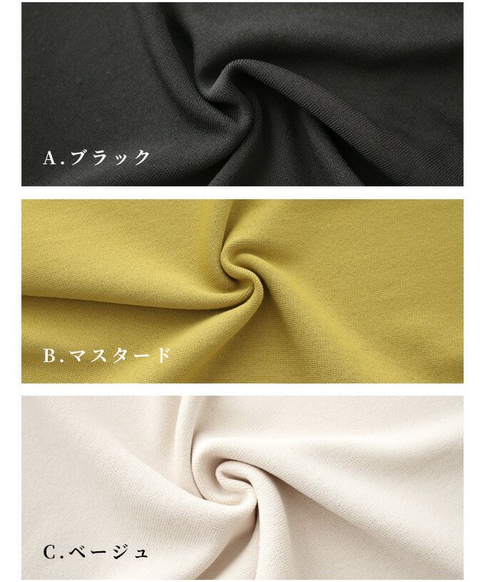 エーレスタイル Ehre style 乾淨利落派的必備單品 適度可愛的泡袖針織衫