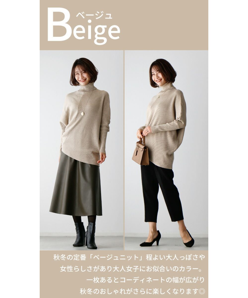 エーレスタイル Ehre style おしゃれがキマる絶対的主役ニットスタイルアップも叶う!