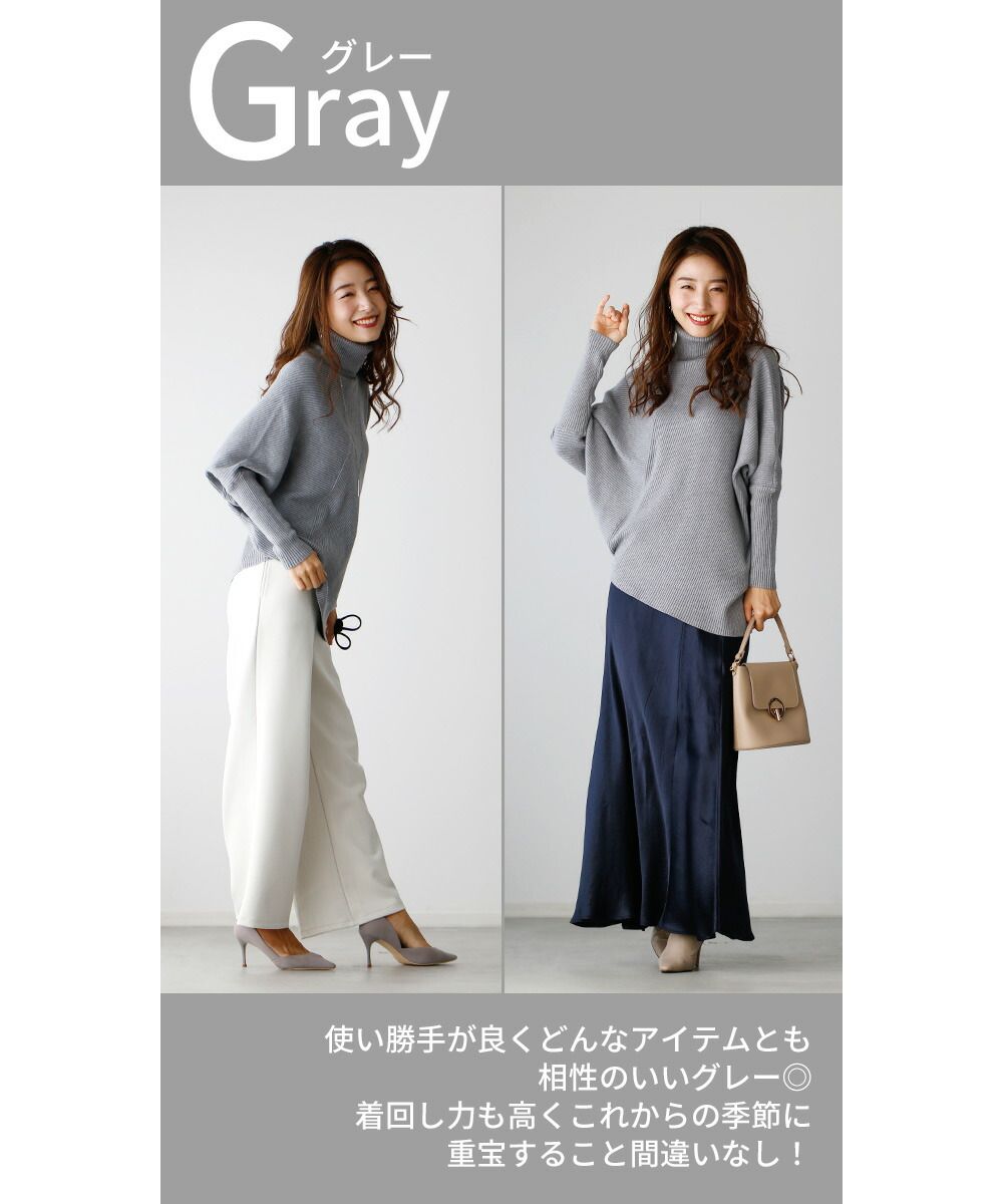 エーレスタイル Ehre style おしゃれがキマる絶対的主役ニットスタイルアップも叶う!