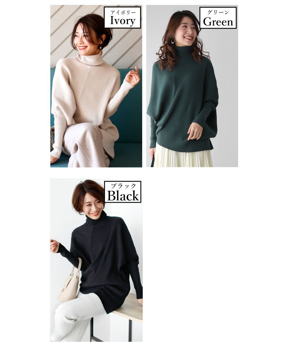 エーレスタイル Ehre style おしゃれがキマる絶対的主役ニットスタイルアップも叶う!