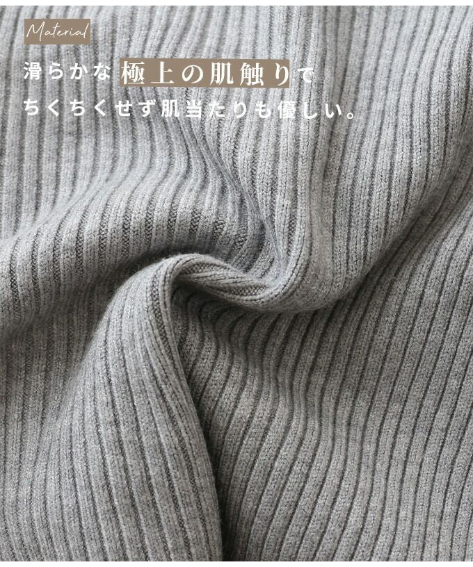 エーレスタイル Ehre style おしゃれがキマる絶対的主役ニットスタイルアップも叶う!