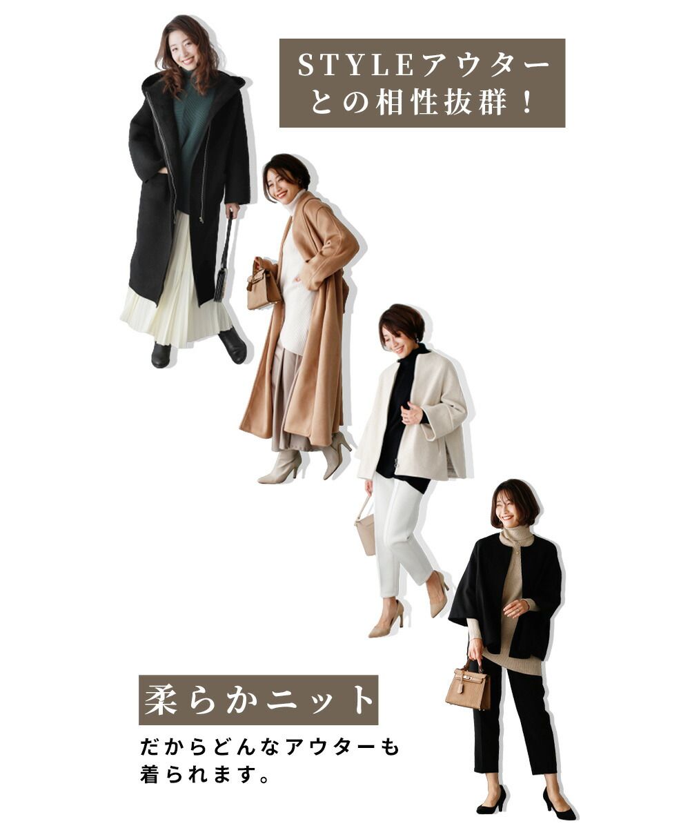 エーレスタイル Ehre style おしゃれがキマる絶対的主役ニットスタイルアップも叶う!