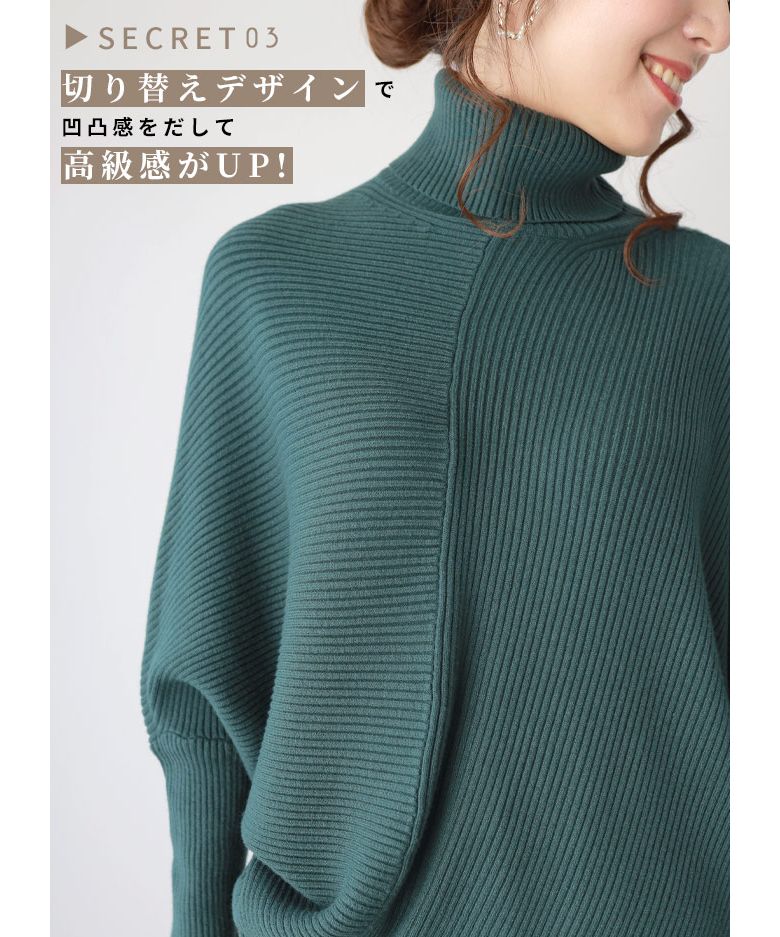 エーレスタイル Ehre style おしゃれがキマる絶対的主役ニットスタイルアップも叶う!