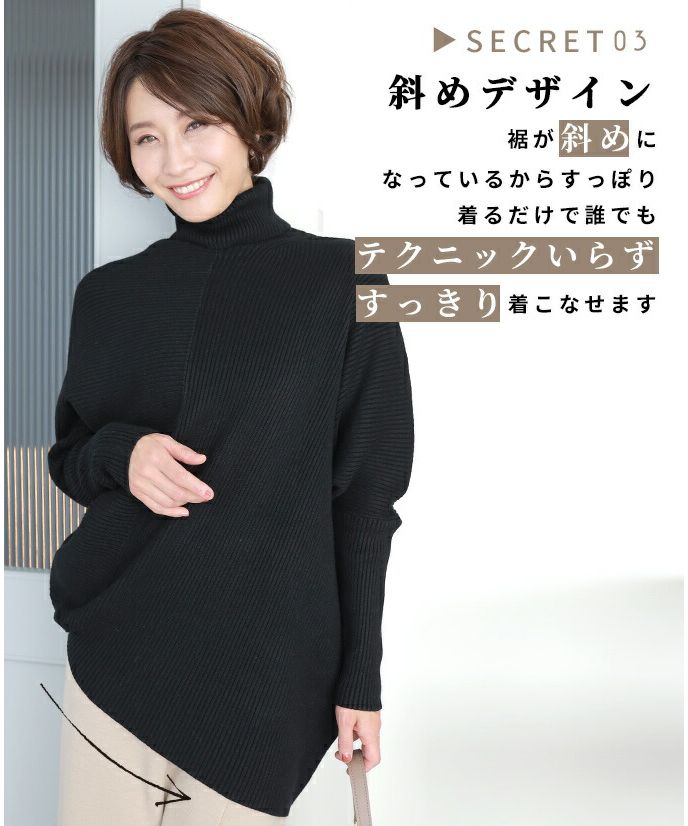 エーレスタイル Ehre style おしゃれがキマる絶対的主役ニットスタイルアップも叶う!