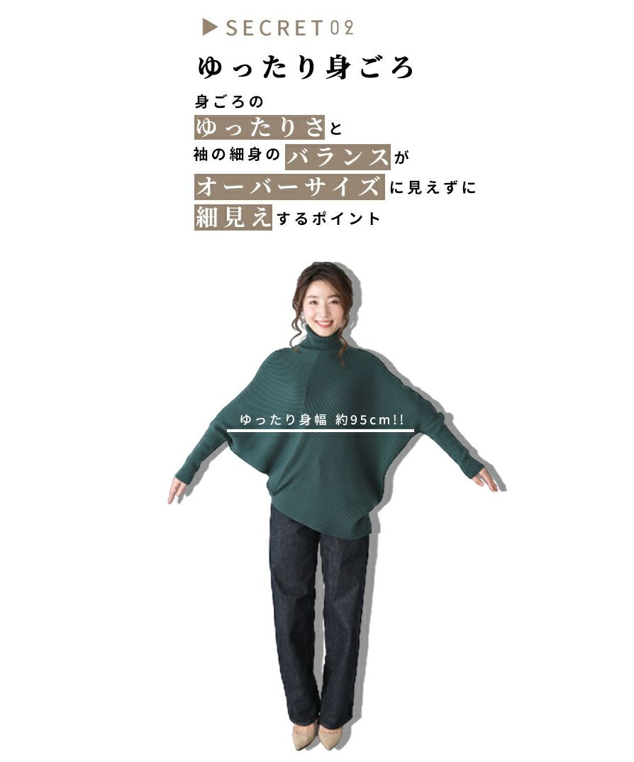 エーレスタイル Ehre style おしゃれがキマる絶対的主役ニットスタイルアップも叶う!