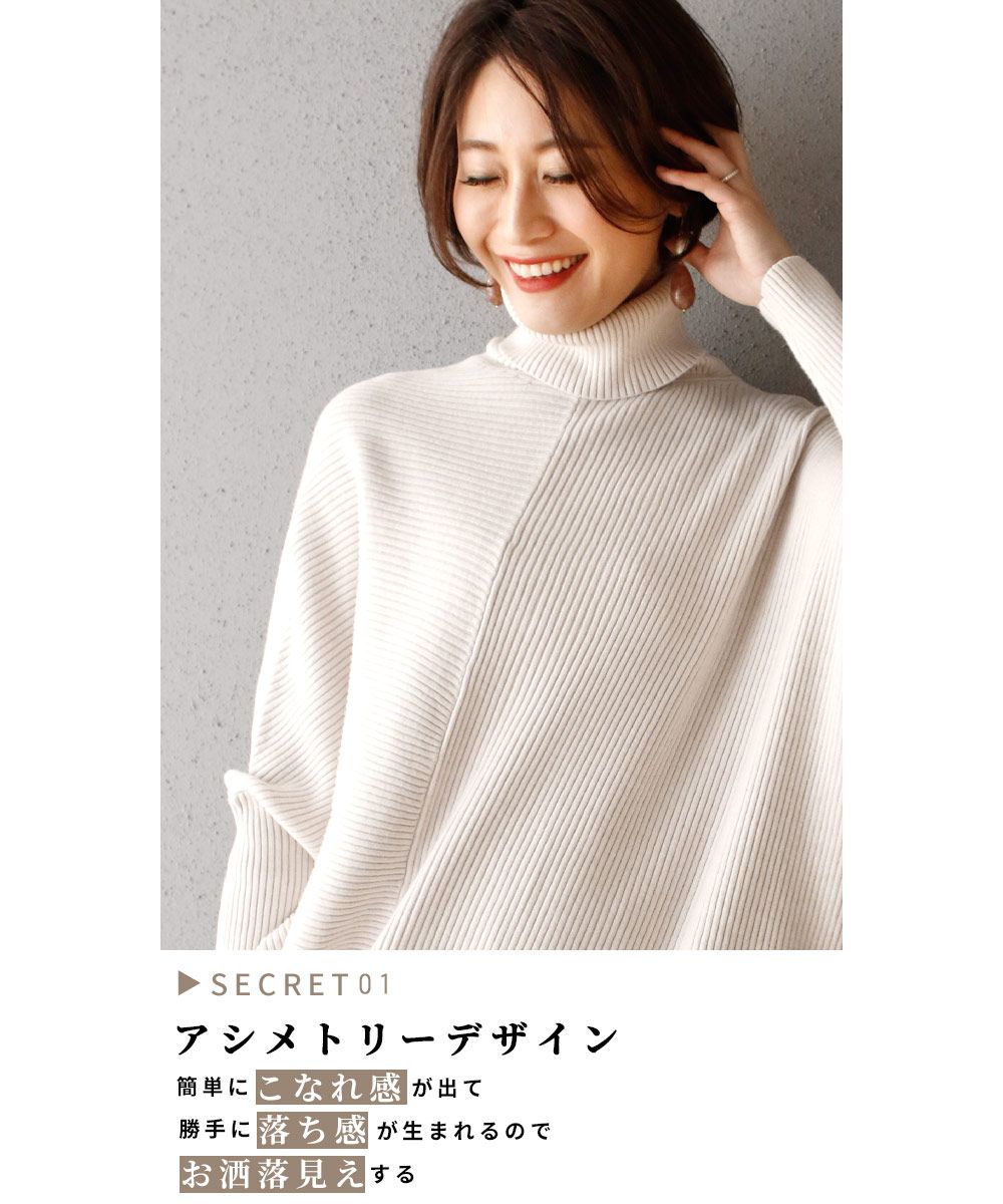 エーレスタイル Ehre style おしゃれがキマる絶対的主役ニットスタイルアップも叶う!