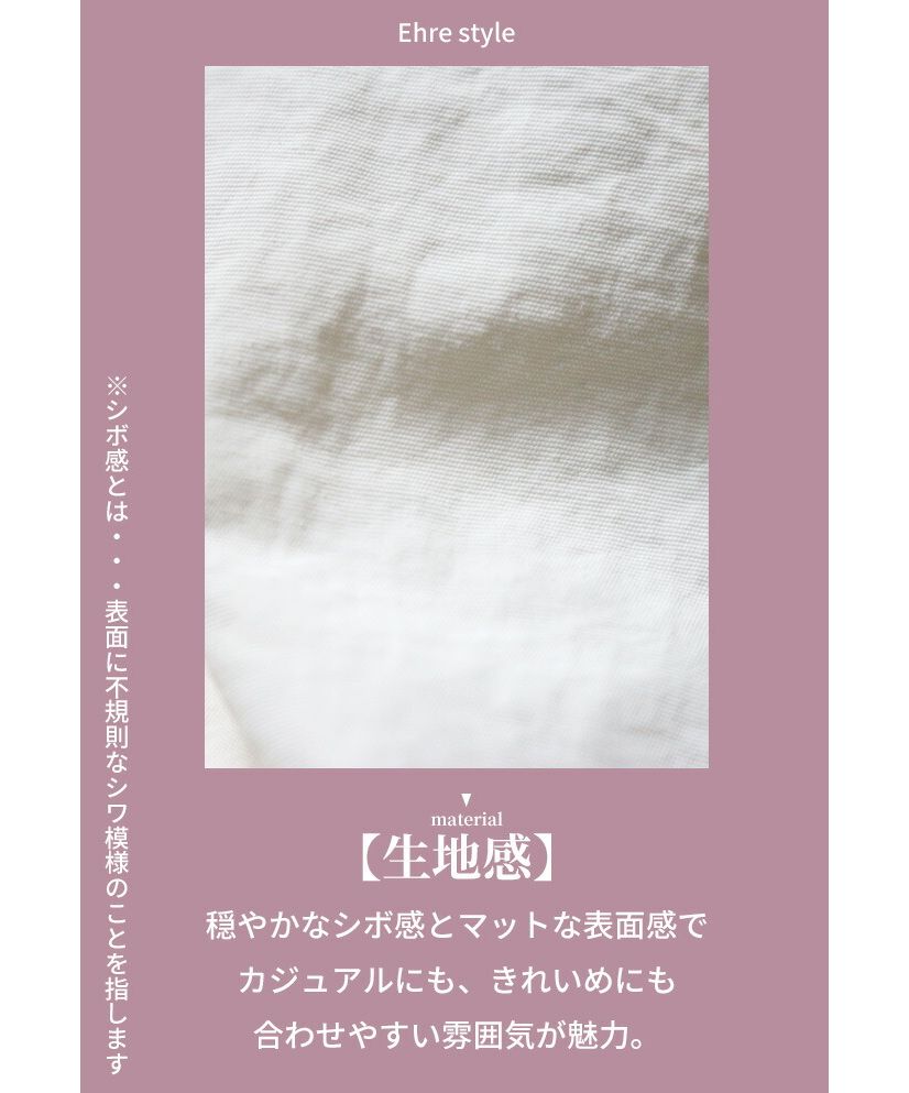 エーレスタイル Ehre style 手放せなくなる!おとなの綺麗めフレアブルゾン