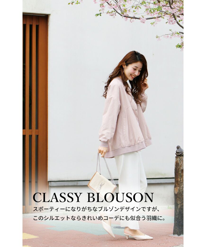 エーレスタイル Ehre style 手放せなくなる!おとなの綺麗めフレアブルゾン